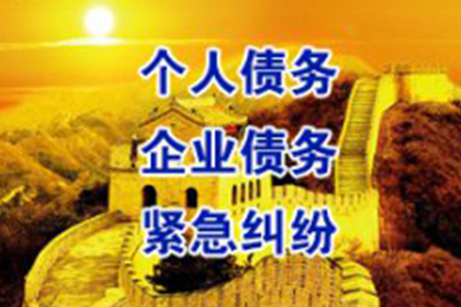 高邑追债公司